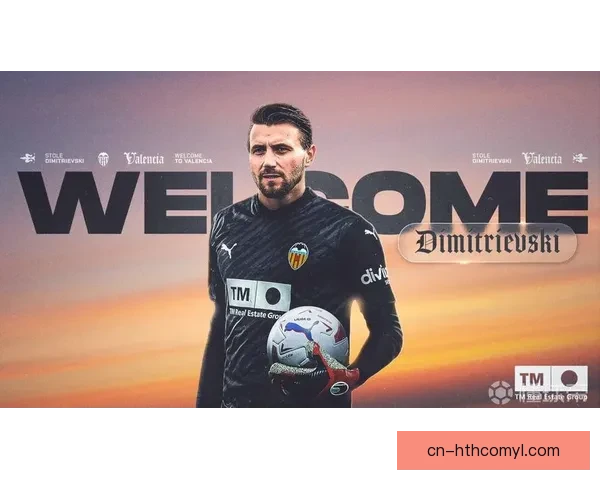 瓦伦西亚续约门将里韦罗至2027年