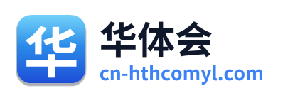 华体会 Logo